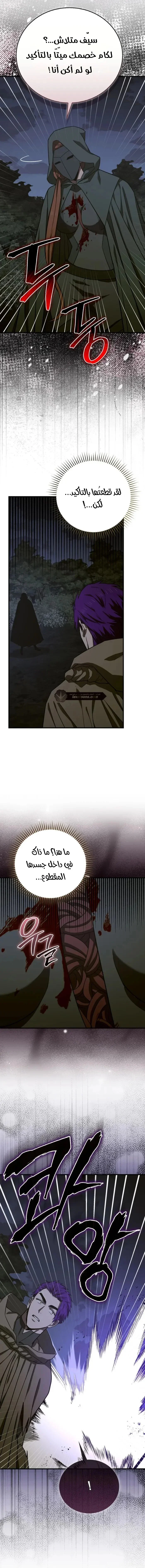 Read A.I Doctor AR Manga Online