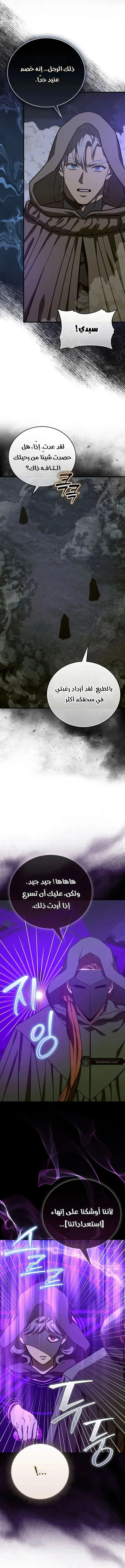 Read A.I Doctor AR Manga Online