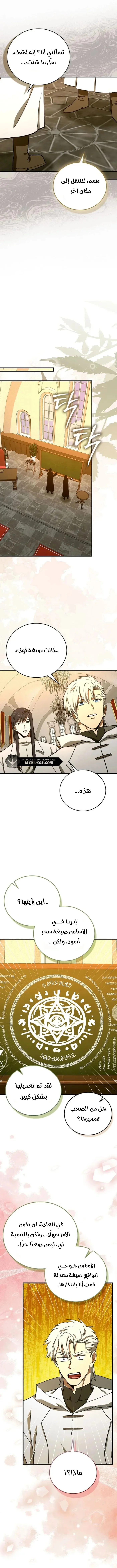 Read A.I Doctor AR Manga Online