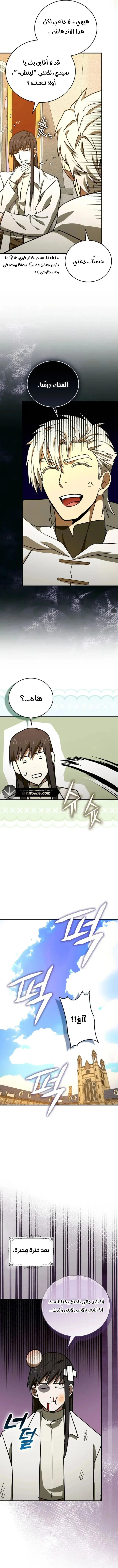 Read A.I Doctor AR Manga Online