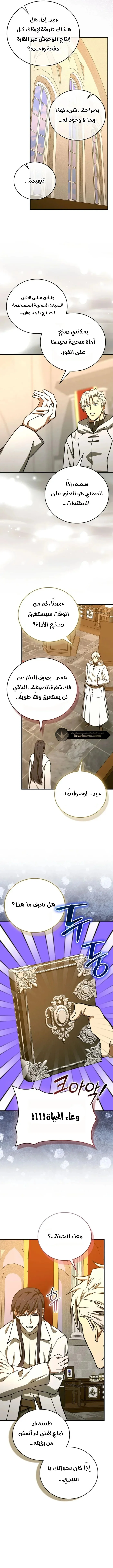 Read A.I Doctor AR Manga Online
