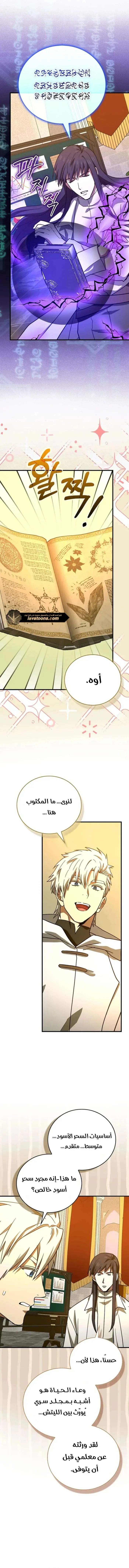 Read A.I Doctor AR Manga Online