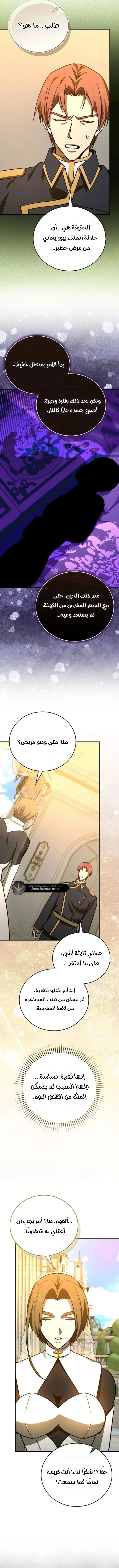 Read A.I Doctor AR Manga Online