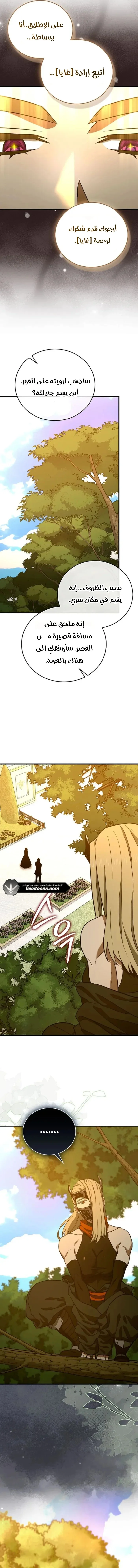 Read A.I Doctor AR Manga Online