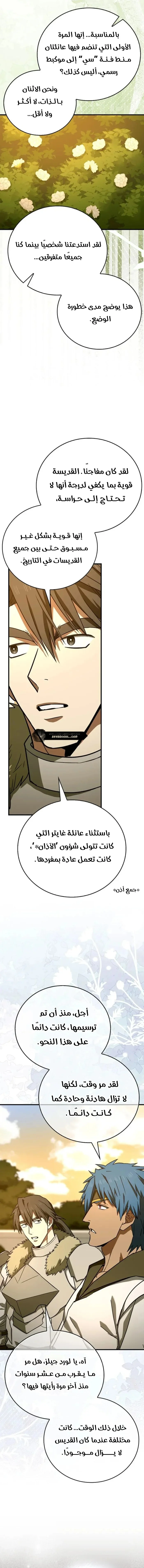 Read A.I Doctor AR Manga Online