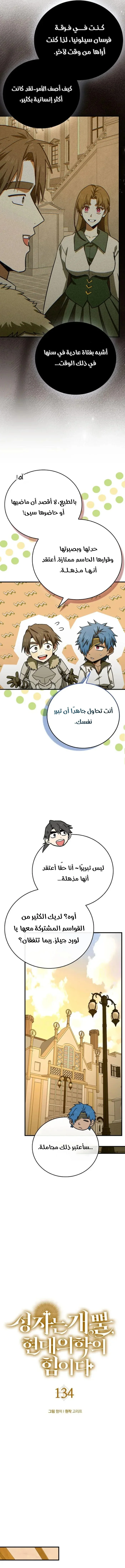Read A.I Doctor AR Manga Online