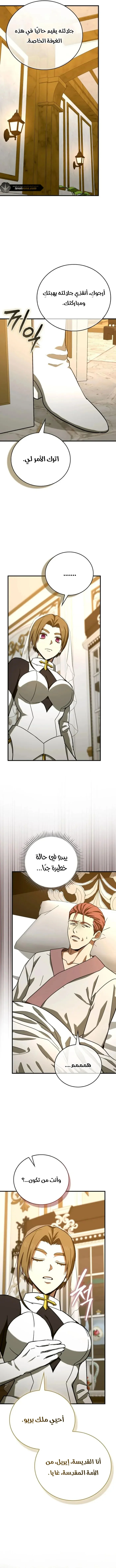 Read A.I Doctor AR Manga Online