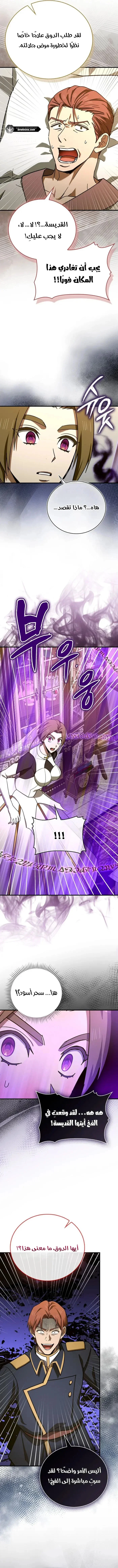 Read A.I Doctor AR Manga Online