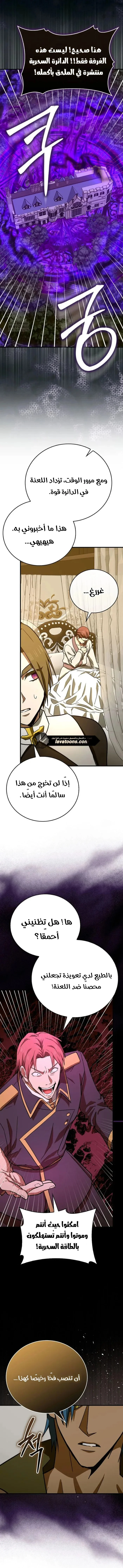 Read A.I Doctor AR Manga Online