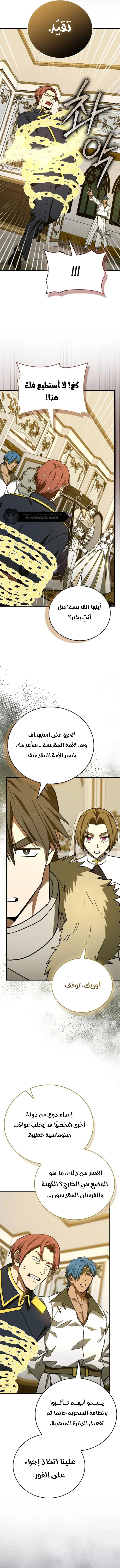 Read A.I Doctor AR Manga Online