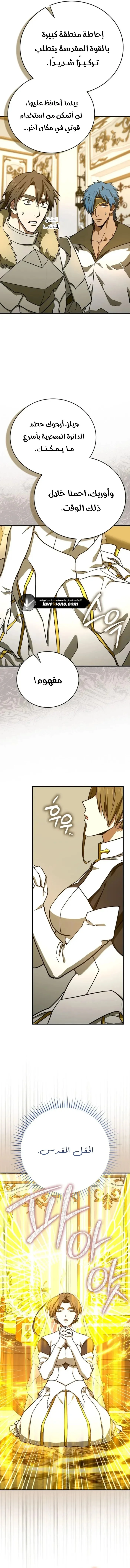 Read A.I Doctor AR Manga Online