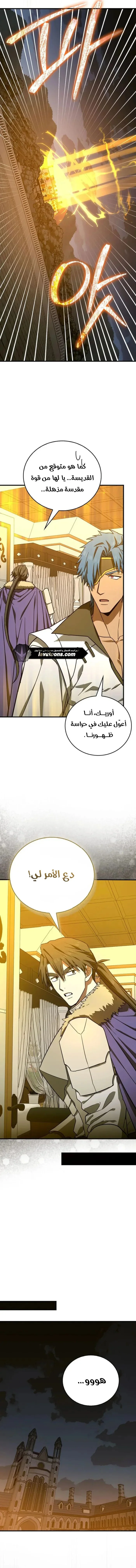 Read A.I Doctor AR Manga Online