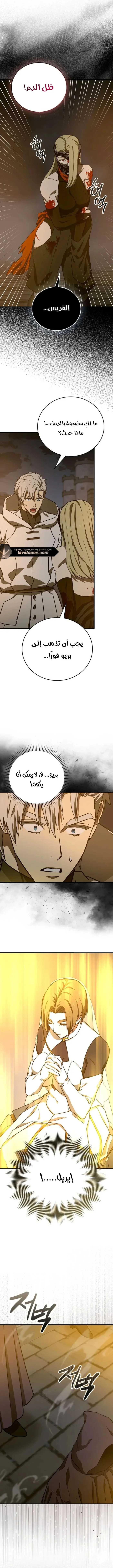 Read A.I Doctor AR Manga Online