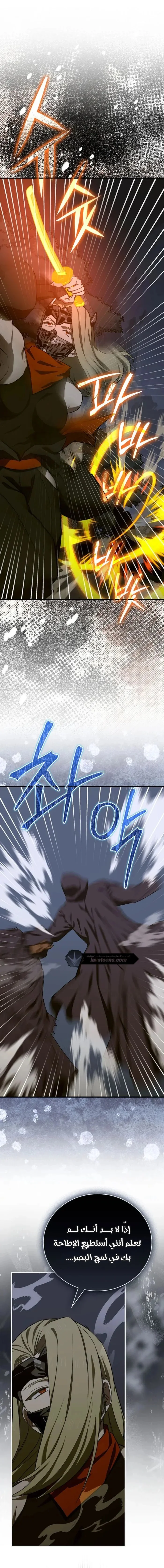 Read A.I Doctor AR Manga Online