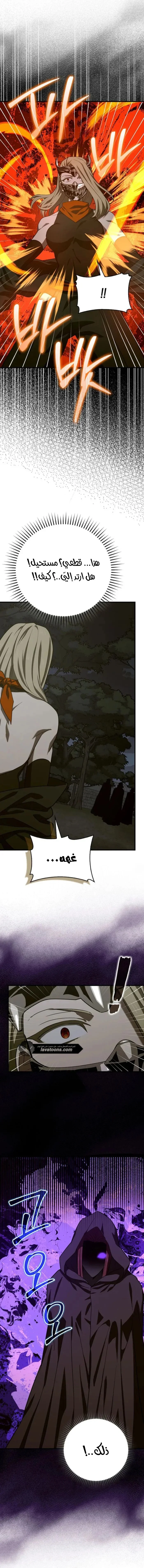 Read A.I Doctor AR Manga Online