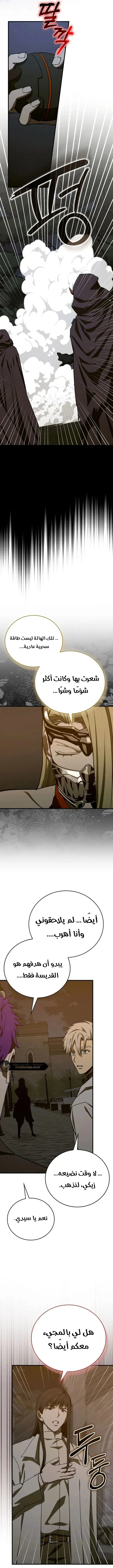 Read A.I Doctor AR Manga Online