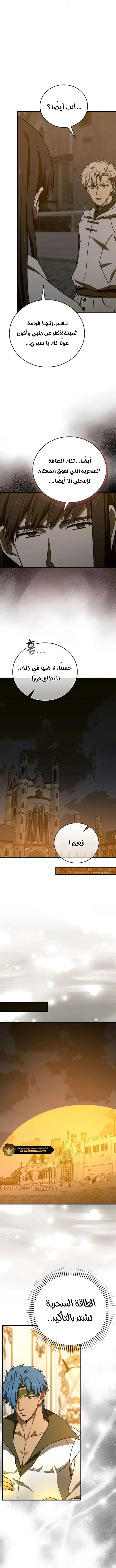 Read A.I Doctor AR Manga Online