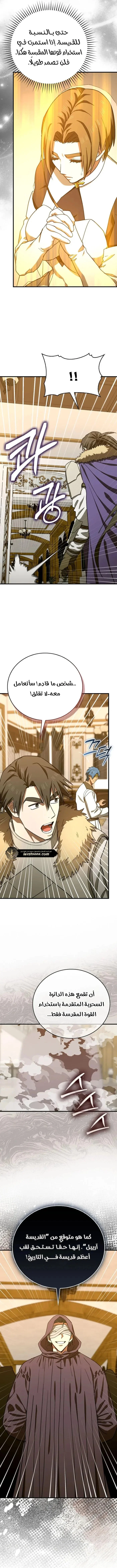 Read A.I Doctor AR Manga Online