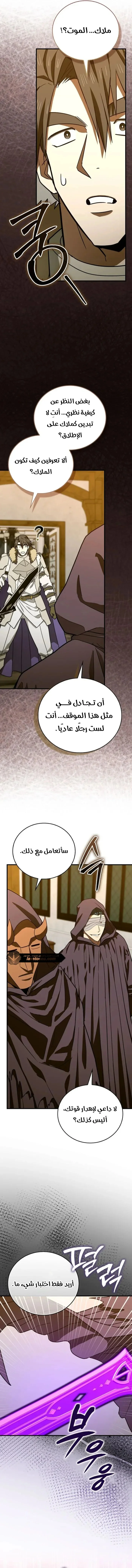 Read A.I Doctor AR Manga Online