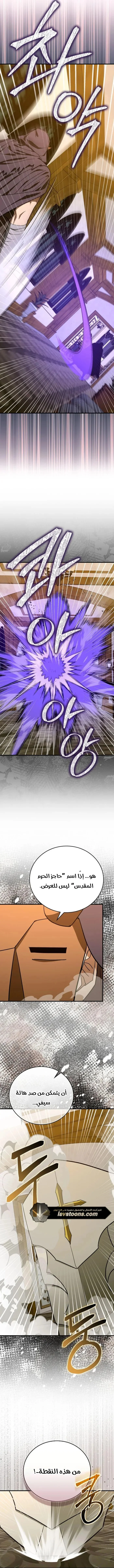 Read A.I Doctor AR Manga Online