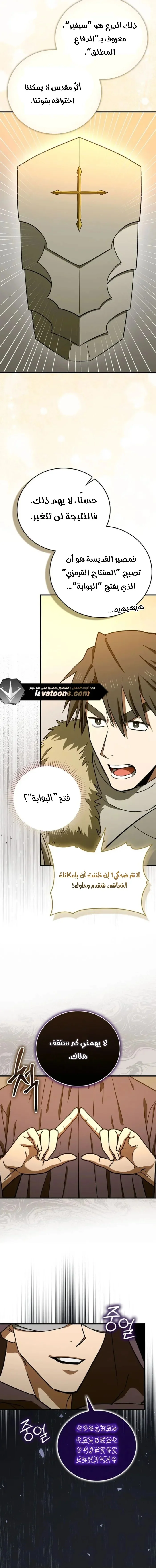 Read A.I Doctor AR Manga Online