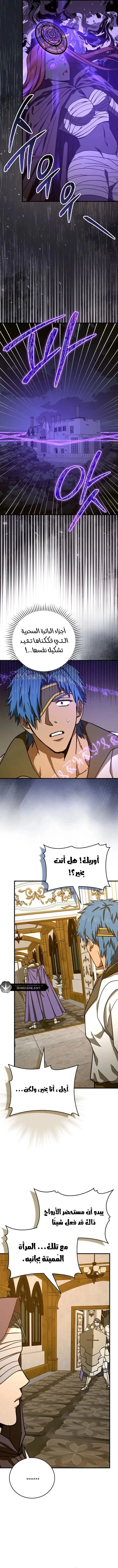 Read A.I Doctor AR Manga Online