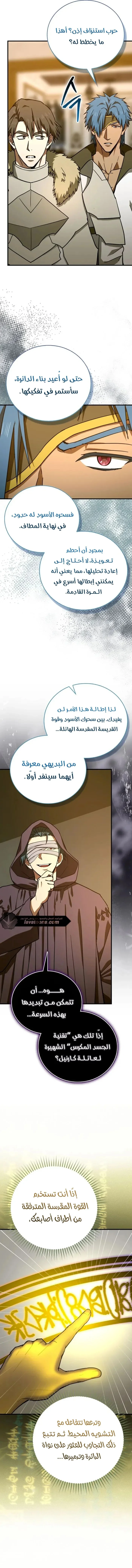 Read A.I Doctor AR Manga Online