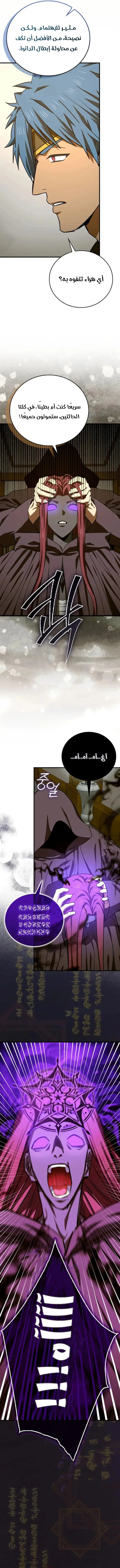 Read A.I Doctor AR Manga Online