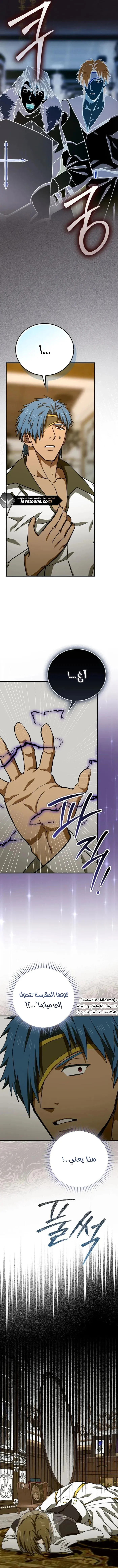Read A.I Doctor AR Manga Online