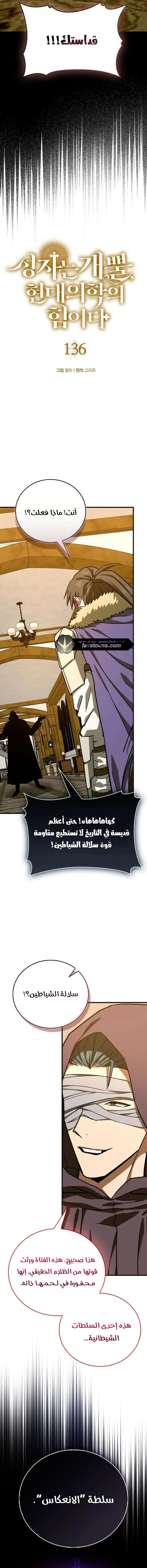 Read A.I Doctor AR Manga Online