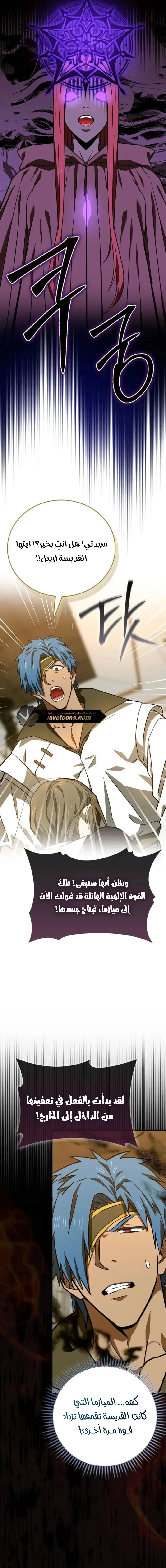 Read A.I Doctor AR Manga Online