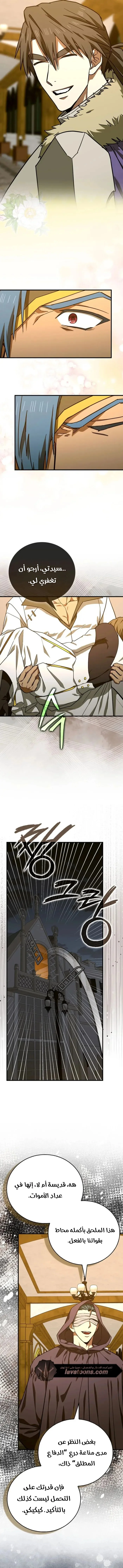 Read A.I Doctor AR Manga Online