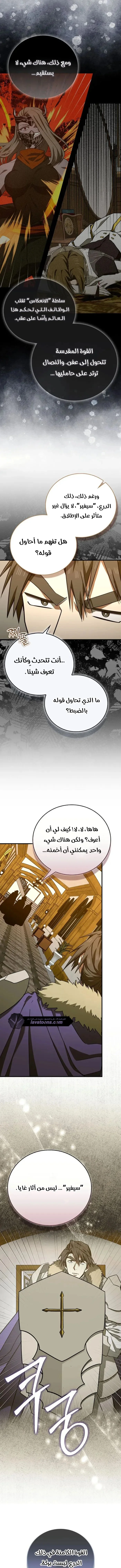 Read A.I Doctor AR Manga Online