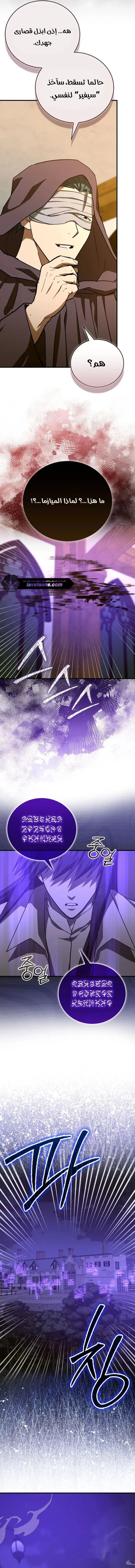 Read A.I Doctor AR Manga Online