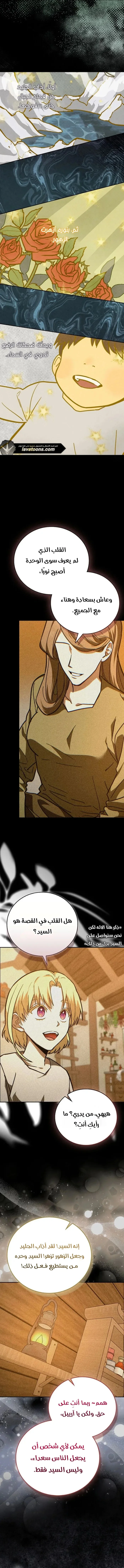 Read A.I Doctor AR Manga Online