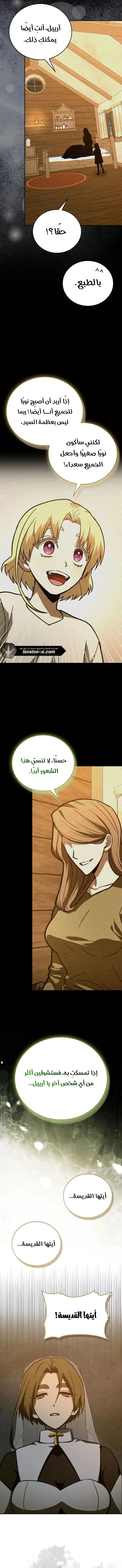 Read A.I Doctor AR Manga Online