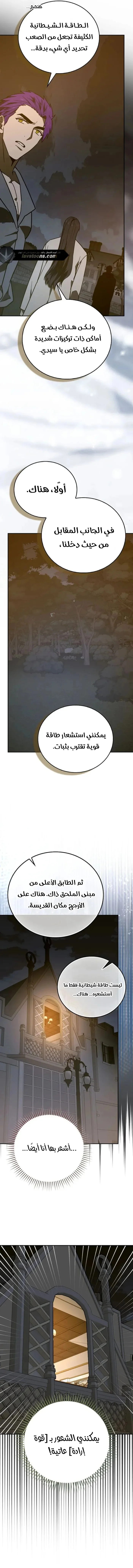 Read A.I Doctor AR Manga Online