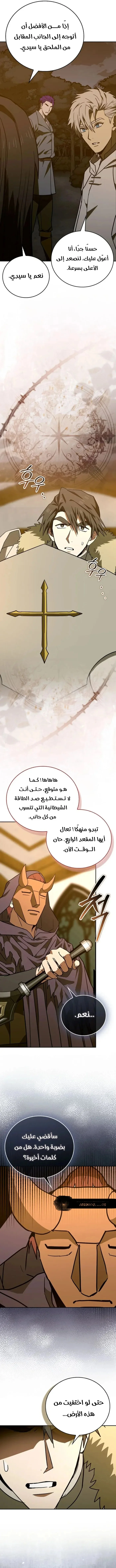 Read A.I Doctor AR Manga Online