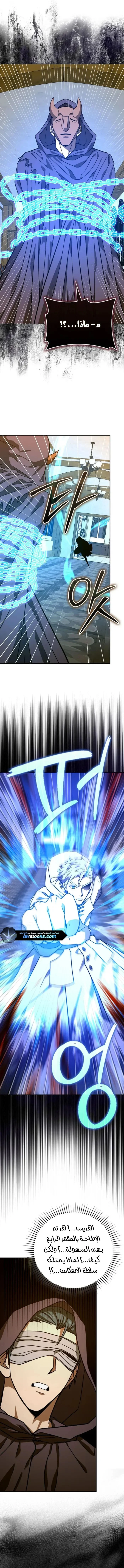 Read A.I Doctor AR Manga Online