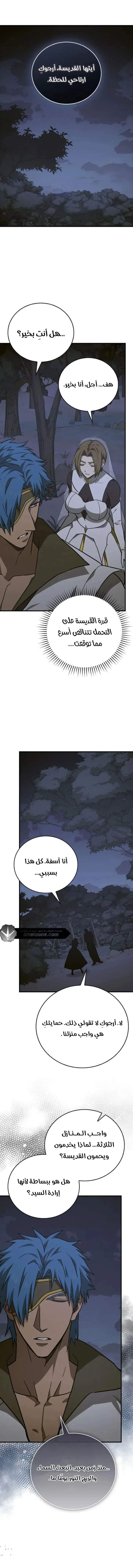 Read A.I Doctor AR Manga Online