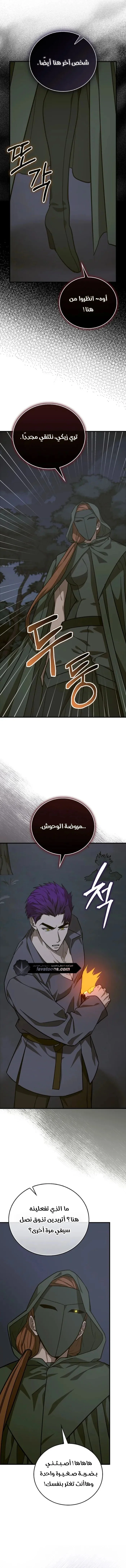Read A.I Doctor AR Manga Online