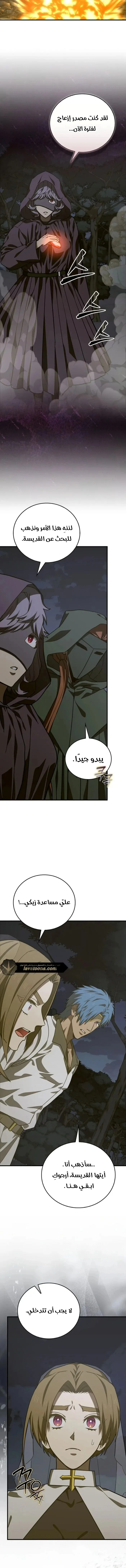 Read A.I Doctor AR Manga Online