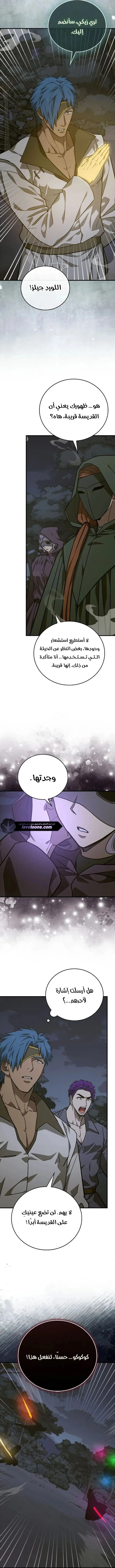 Read A.I Doctor AR Manga Online