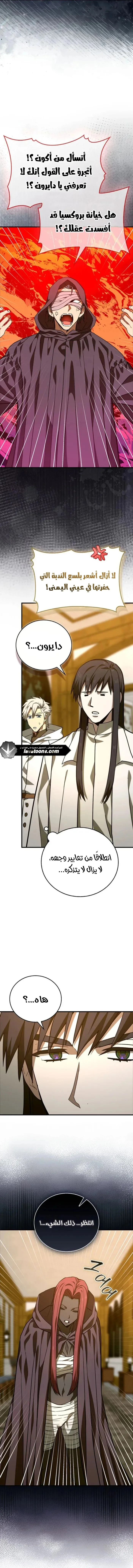 Read A.I Doctor AR Manga Online