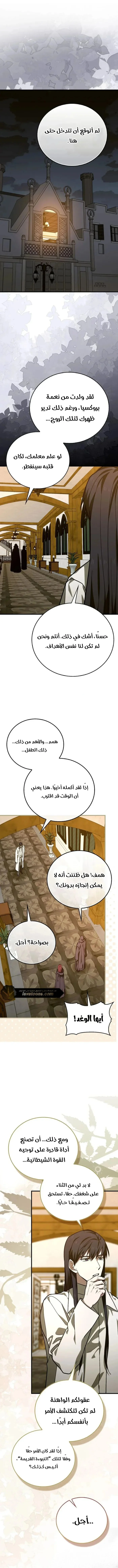 Read A.I Doctor AR Manga Online