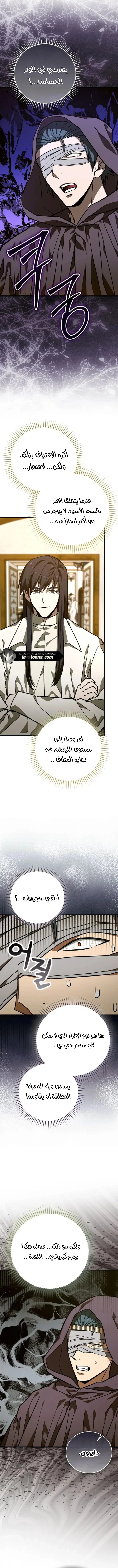 Read A.I Doctor AR Manga Online