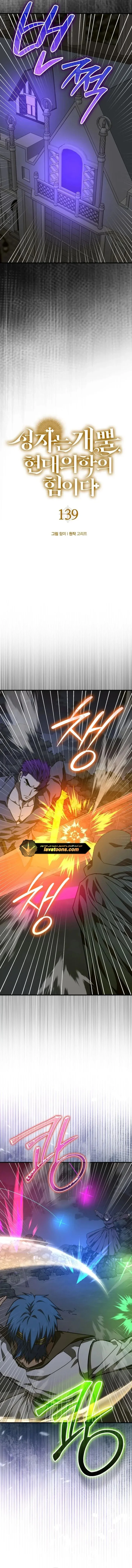 Read A.I Doctor AR Manga Online