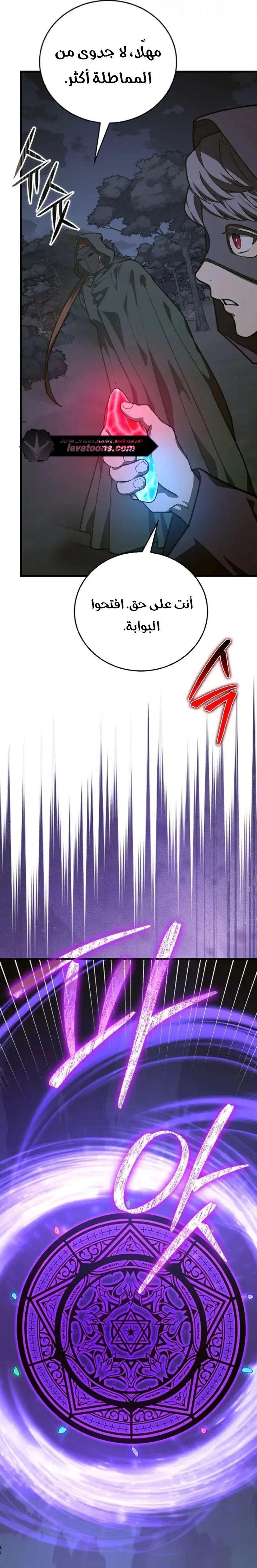 Read A.I Doctor AR Manga Online