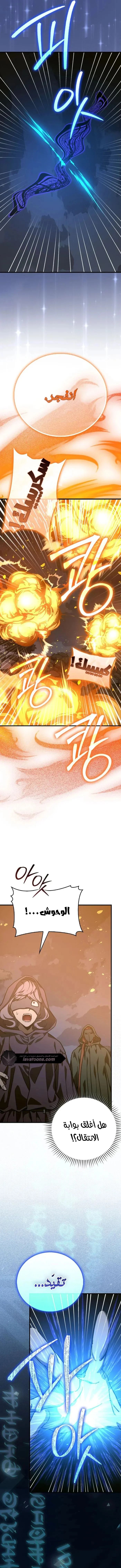 Read A.I Doctor AR Manga Online