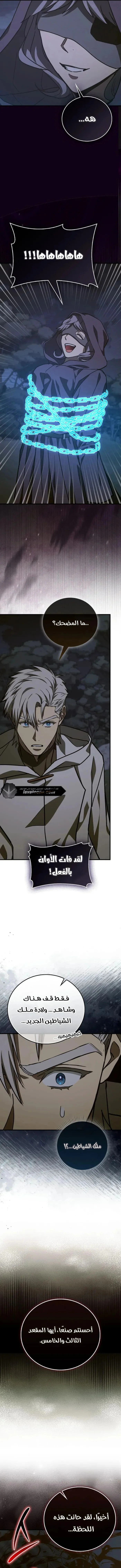 Read A.I Doctor AR Manga Online